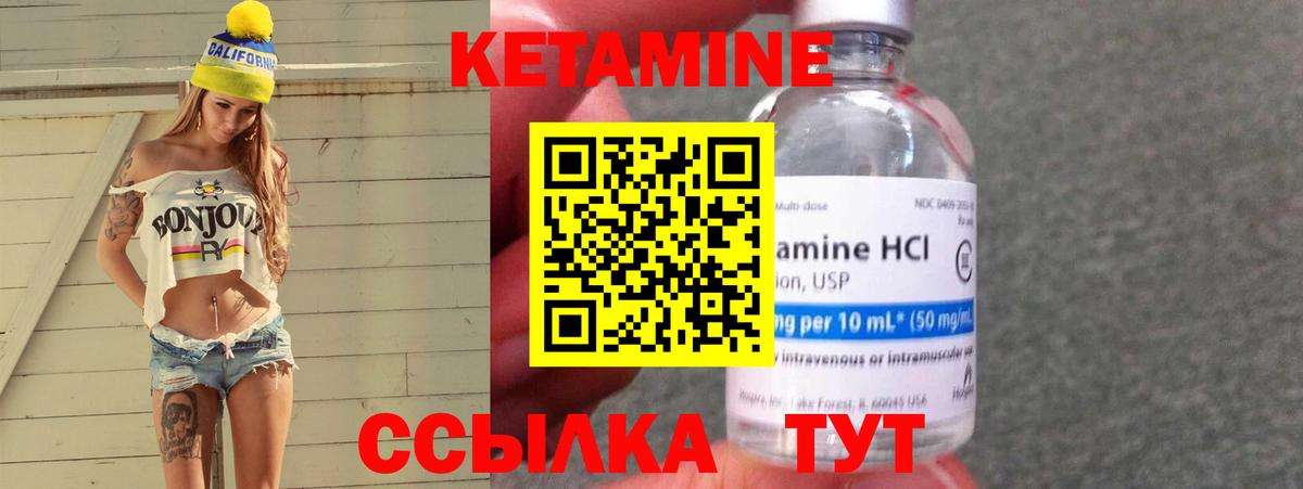 Медногорск  Кетамин VHQ  мега зеркало  Вход с VPN  Кетамин ketamine 