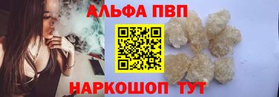 a pvp Ипатово