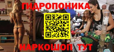a pvp Ипатово