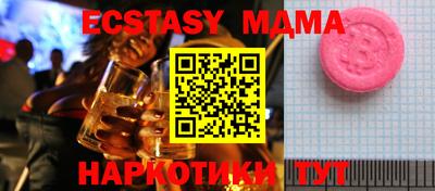 твердый Ирбит