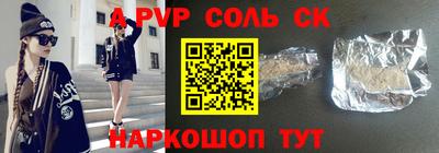 твердый Ирбит