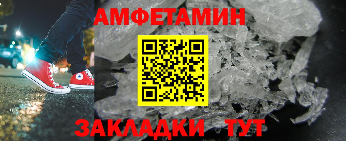 Первитин витя Медногорск