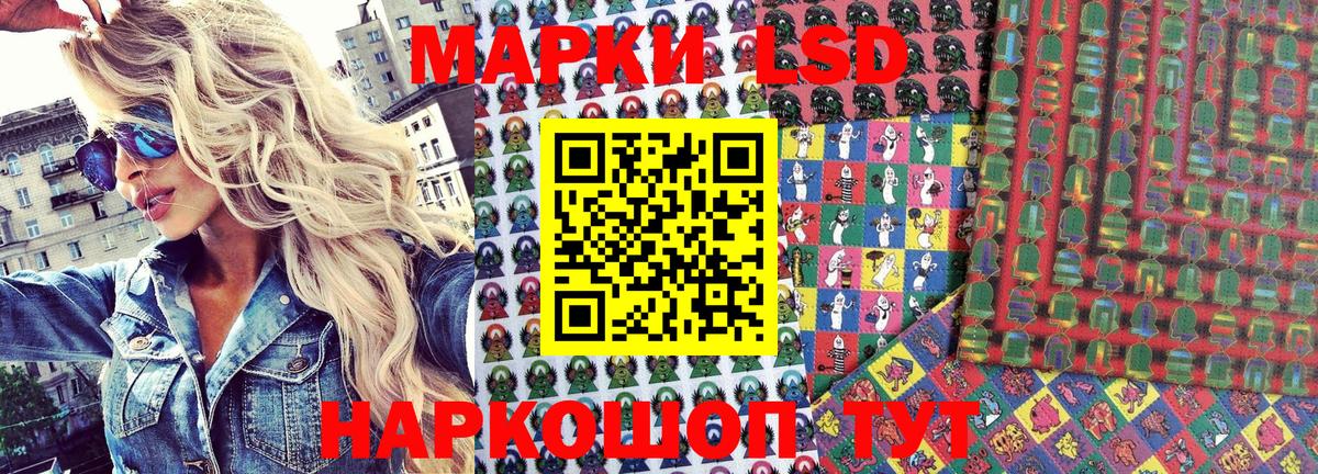 Медногорск  Марки 25I-NBOMe 1,8мг  Марки NBOMe  где купить наркоту  Вход с VPN 