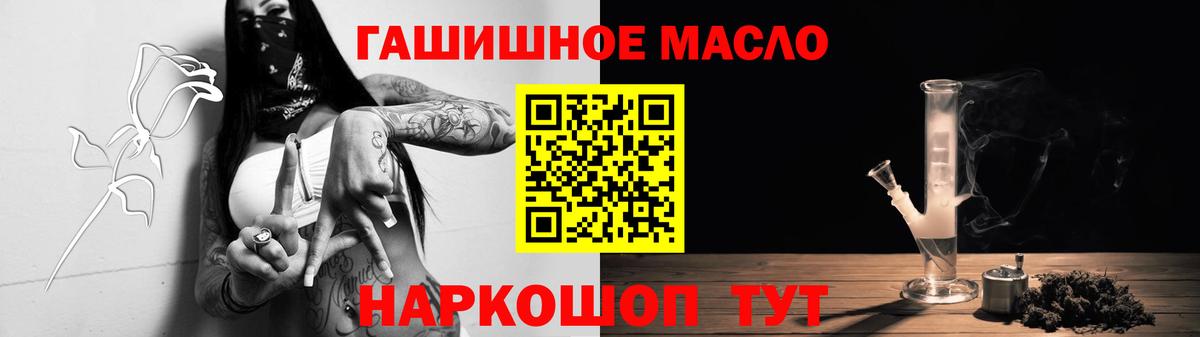 ТГК жижа Медногорск
