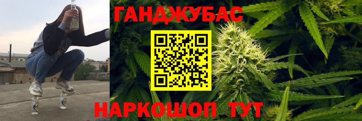 Марихуана индика  Вход с VPN  Каннабис марихуана  Шишки марихуана индика  Каннабис индика  Медногорск 